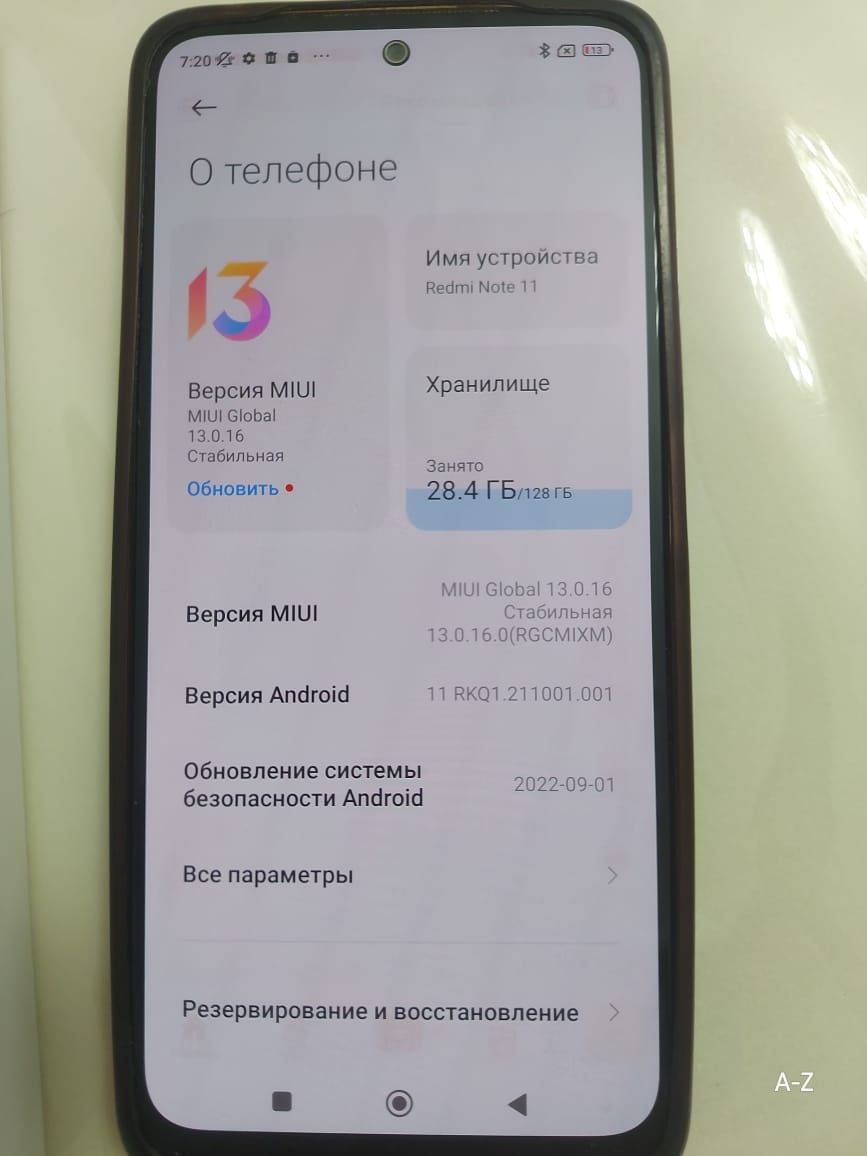 Редми ноут 11 128гб