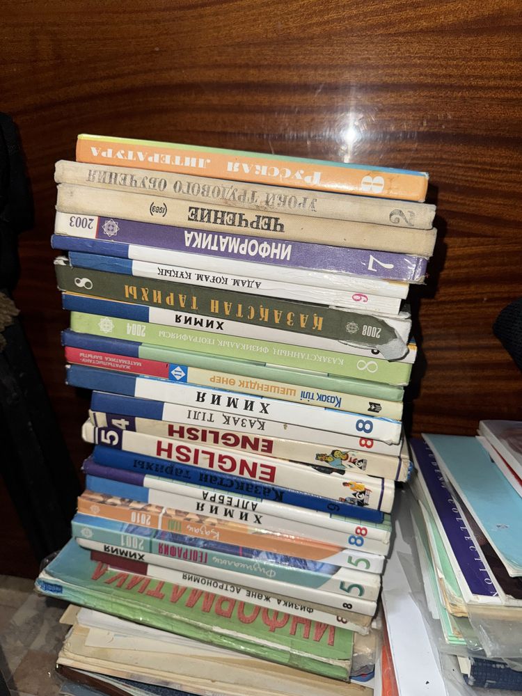 Школьные книги разных классов