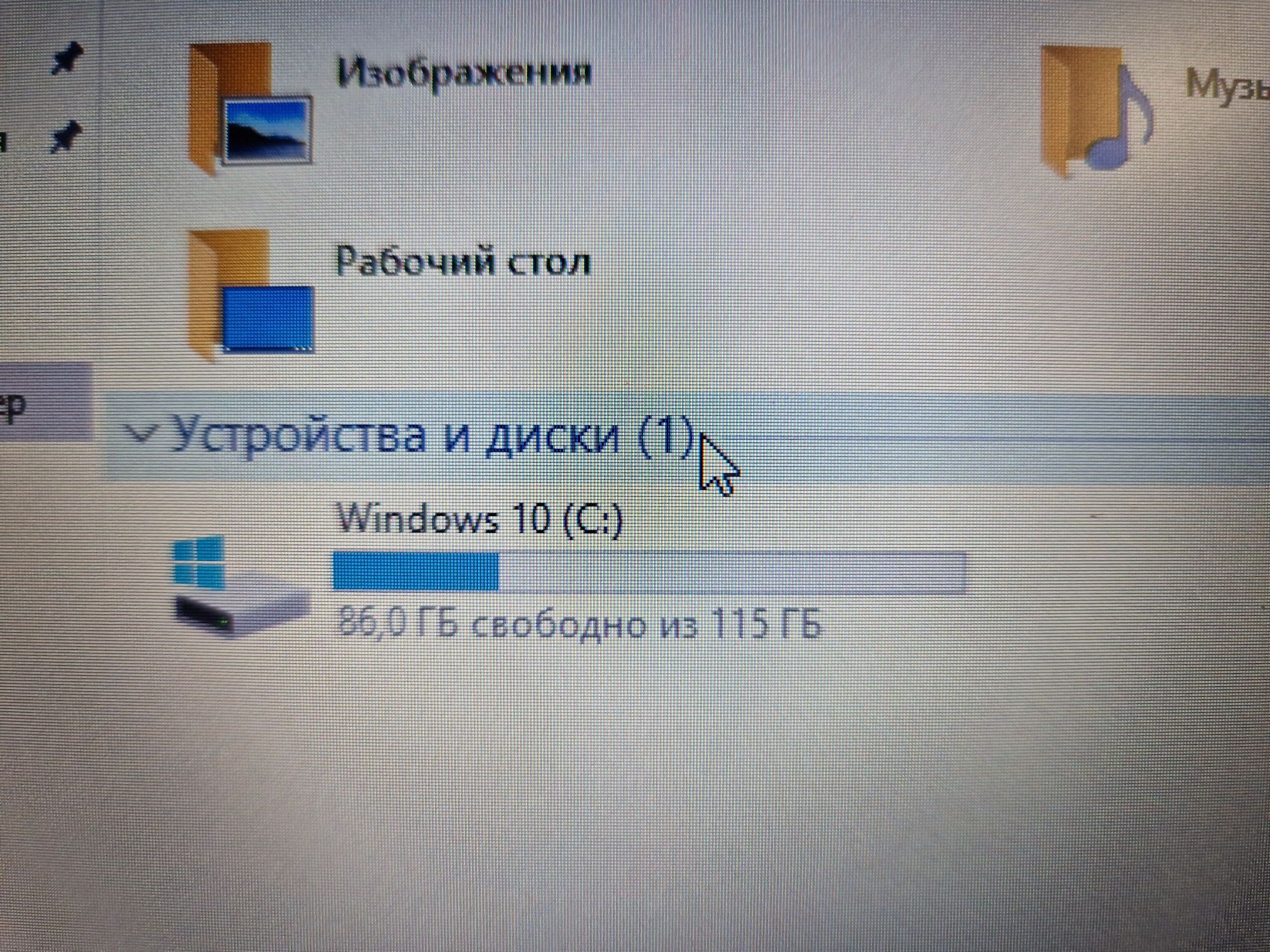 Acer для работы Acer Aspire1 114