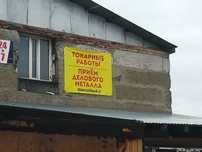Токарные работы. Токарь.  «««Наш. Адрес  ?»»»