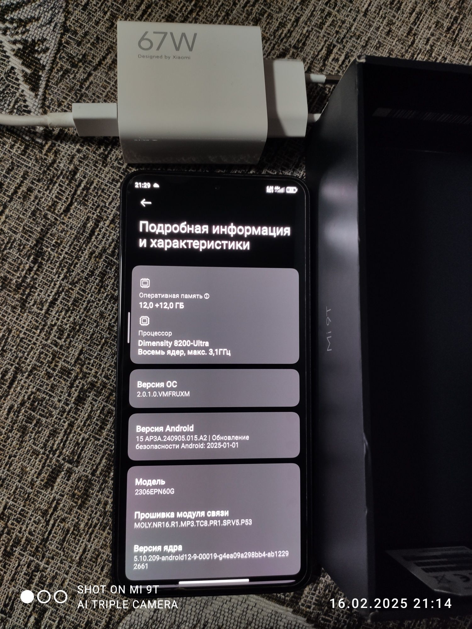Xiaomi 13t  12/256