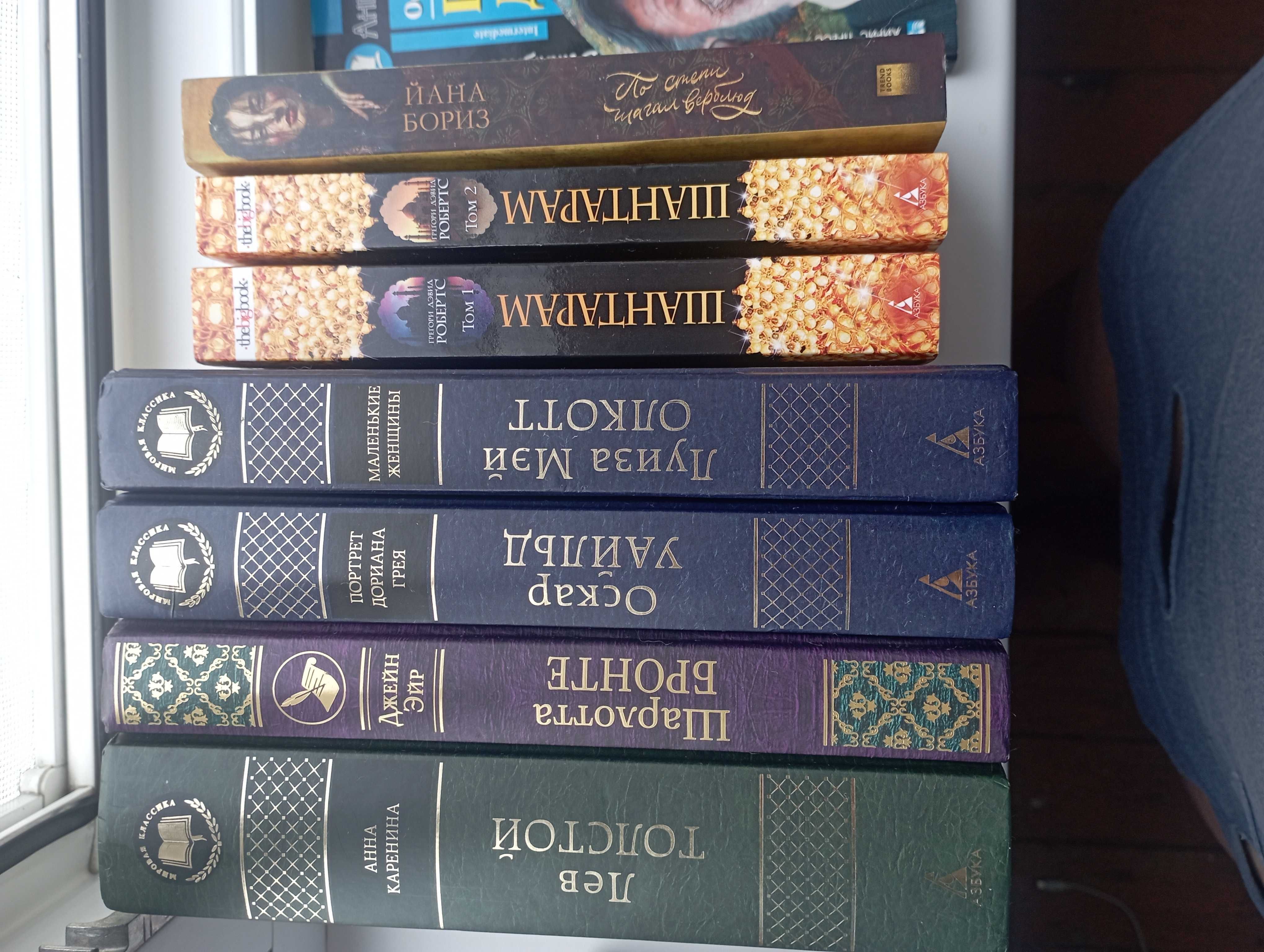 Книги в отличном состоянии, новые