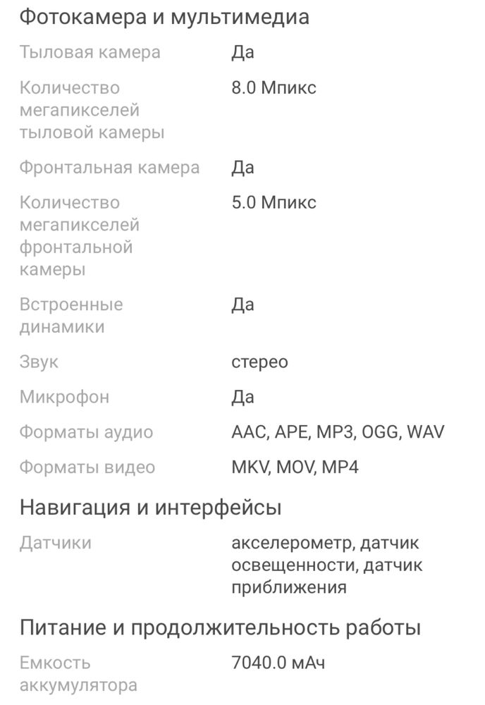 Планшет Samsung Galaxy Tab A9+ 5G 11 дюйм 8 Гб/128 Гб серебристый