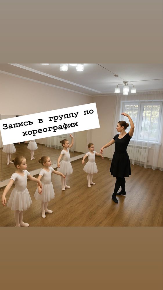 Детский центр развития в Думане