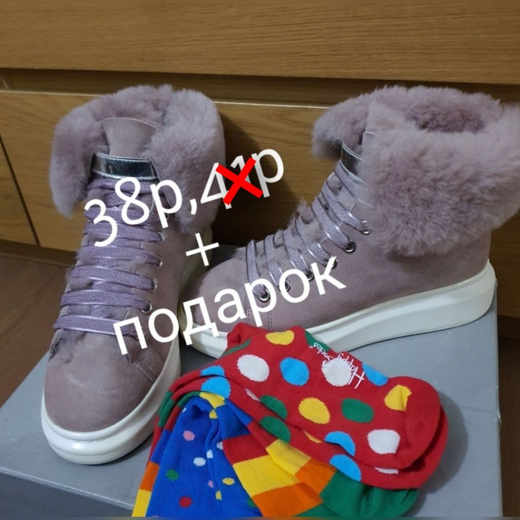 ЕСТЬ КАСПИ РЕД.Новые,зимние,из натуральной замши ботинки со скидкой