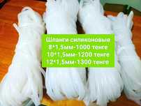 Шланги силиконовые внутренний диаметр на 6, 8, 10, 12мм, стенка 1,5мм