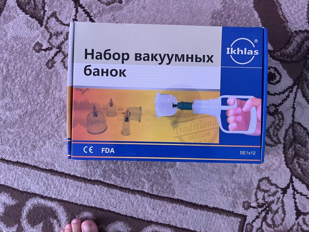 Набор Вакумный банок