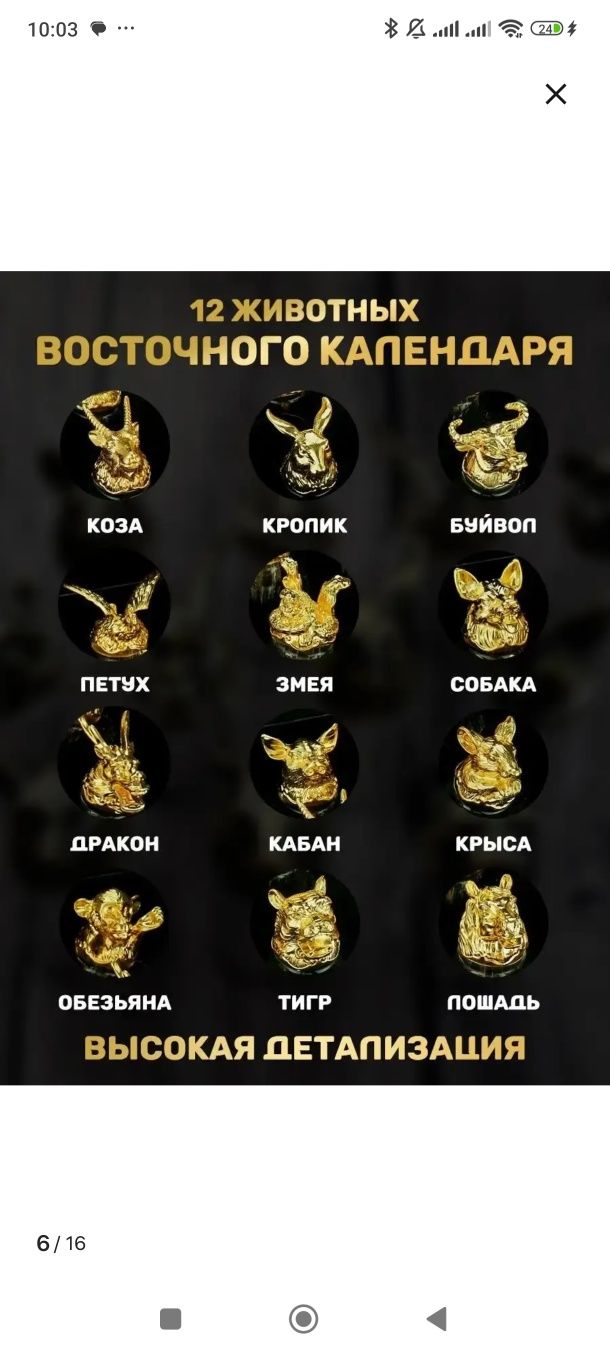 Набор рюмок в чемодане