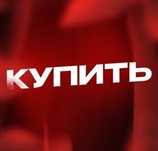 Продажа виртов на blask Russia