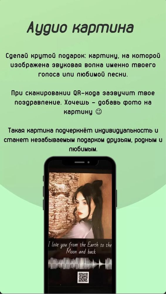 Подорок на  8 март день рождения для маме жене девушка сыйлық
