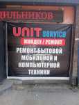 Ремонт стиральных машин с выездом