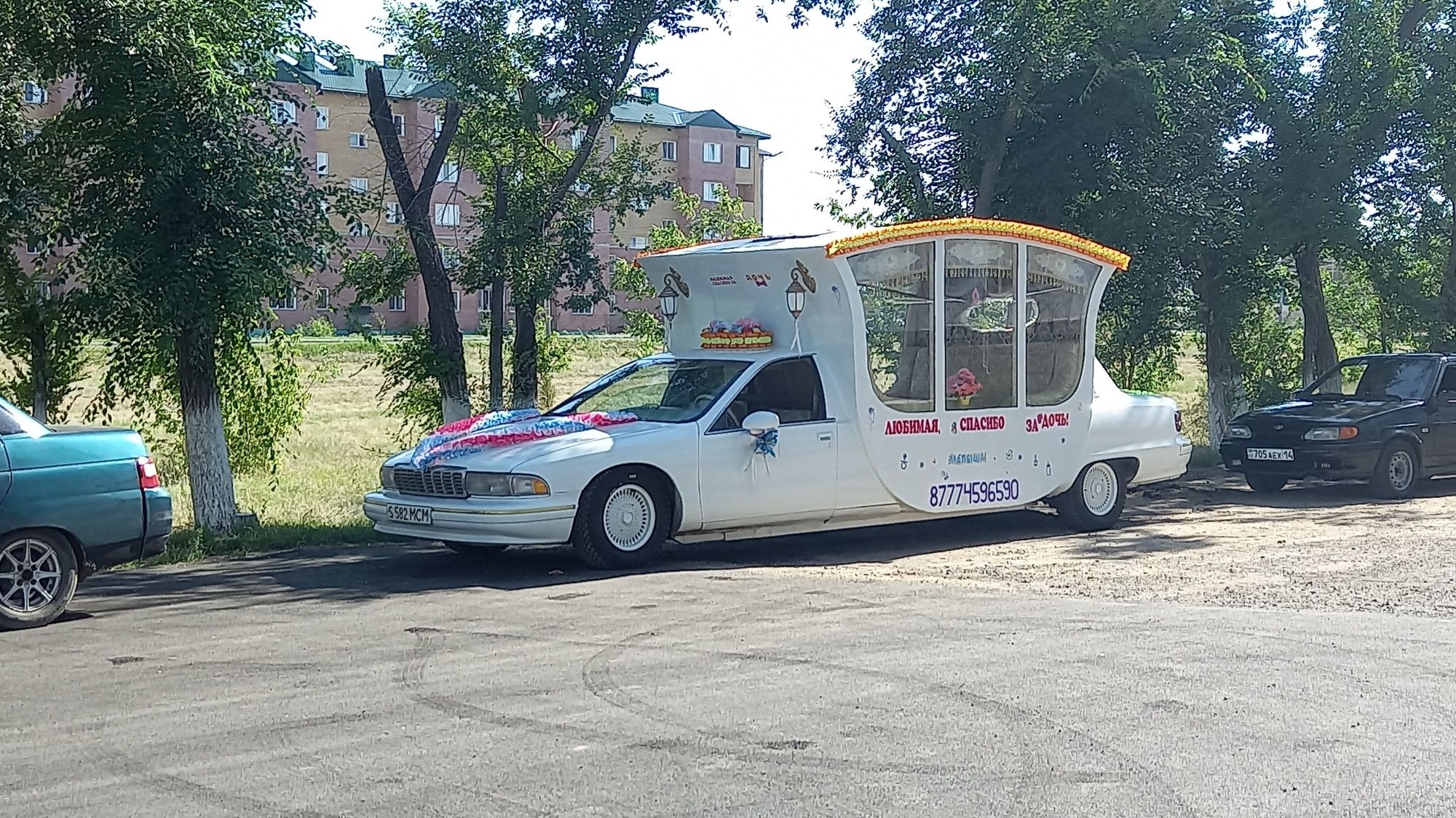 Лимузин Лимузин Лимузин