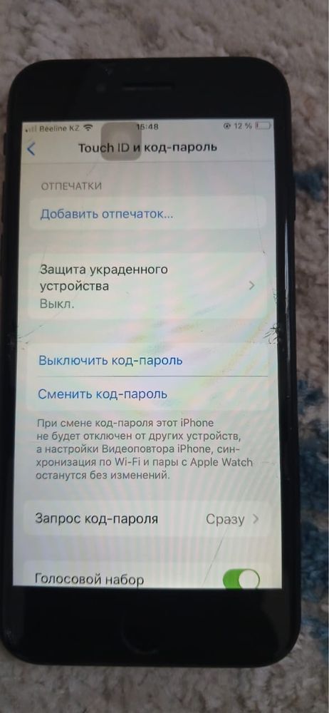 айфон си айфон с