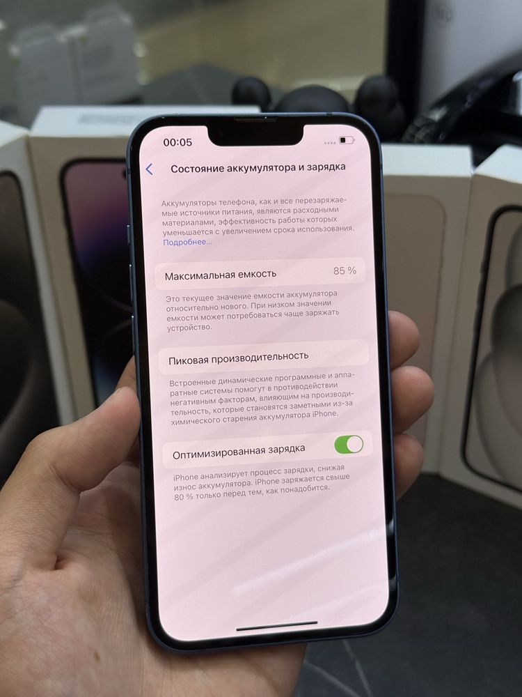 IPHONE 13 / 128 / 85%