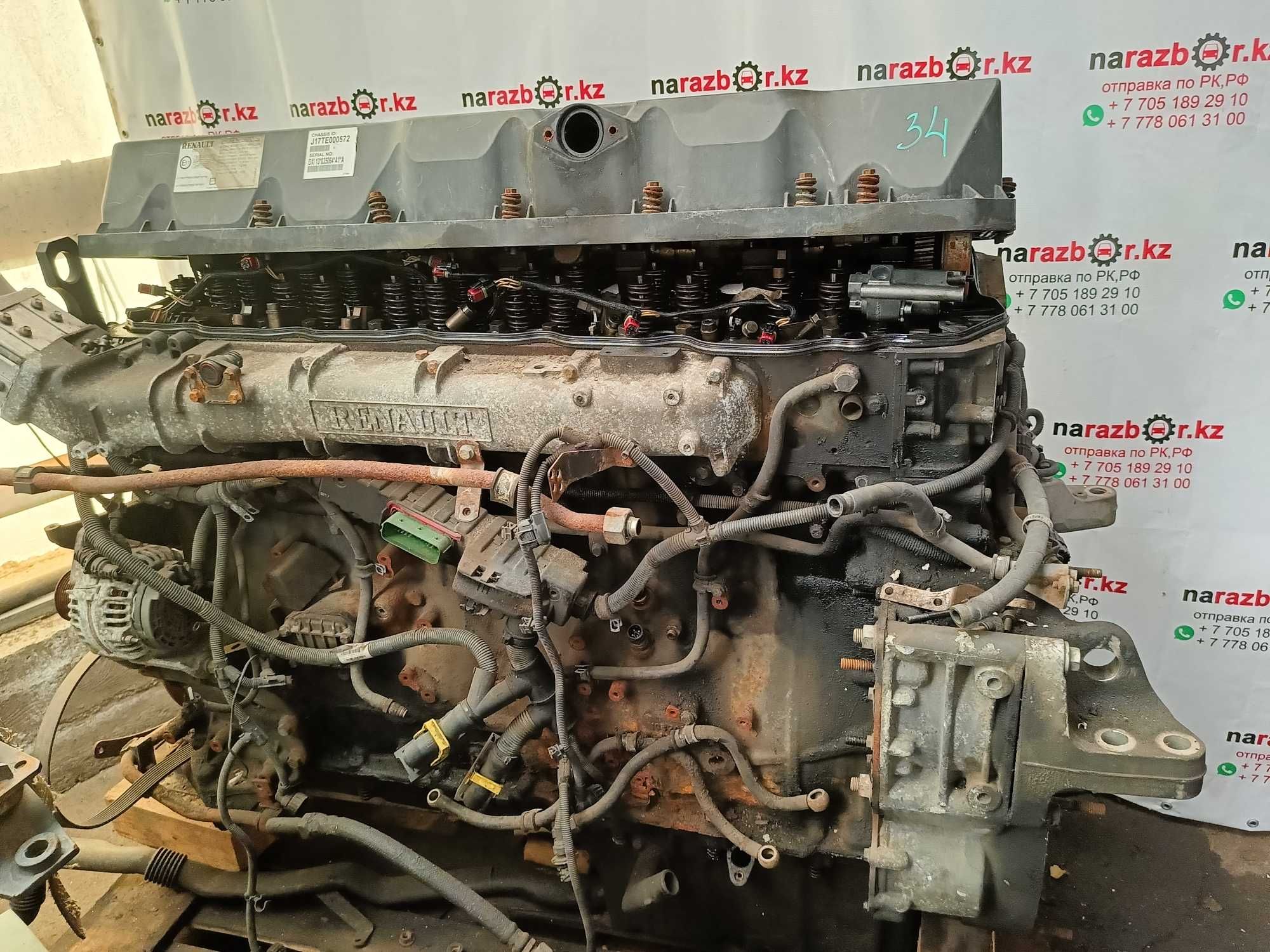 Двигатель Renault DXI 13  Рено