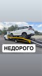 Эвакуатор Алматы круглосуточно и НЕДОРОГО. Портал эвакуаторщик. 24/7
