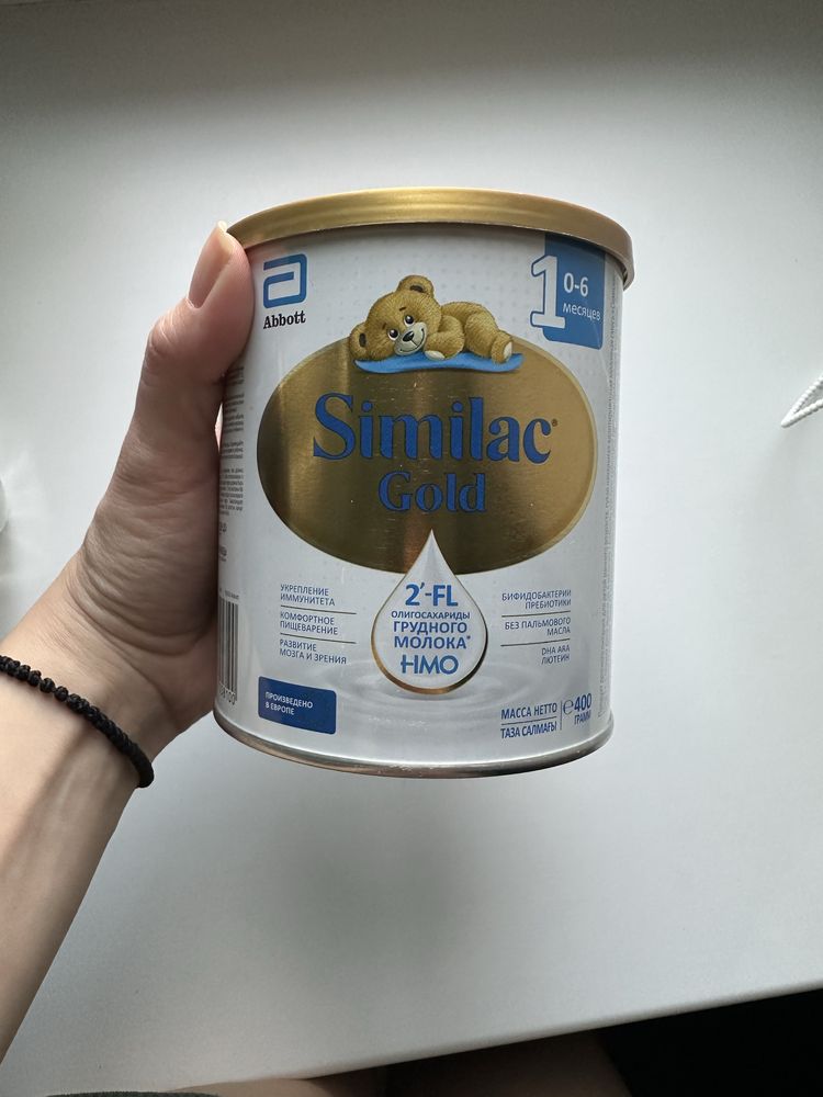 Детская смесь Similac Gold 0-6