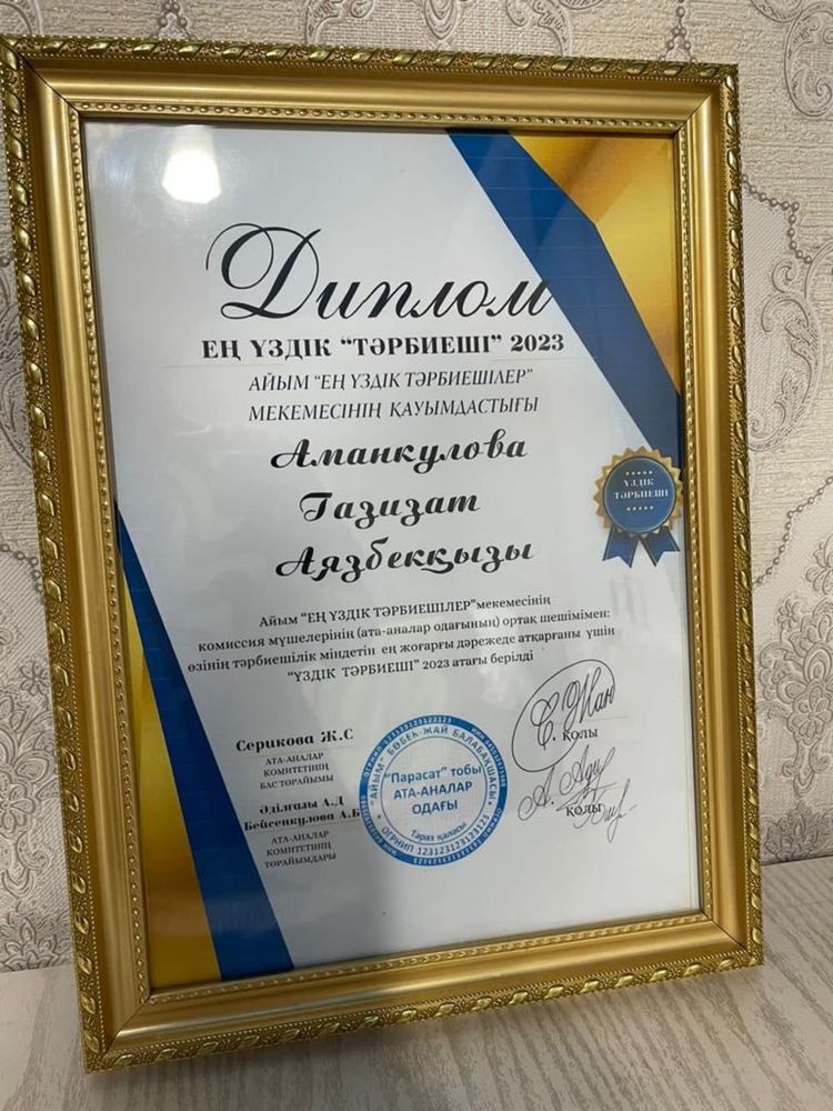 Электронды шакыру билеттери тез ари кол жетимди багада