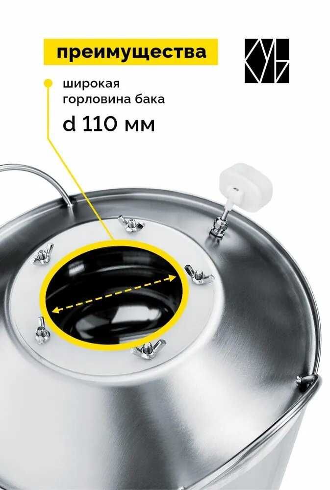 Дистиллятор 30 л.