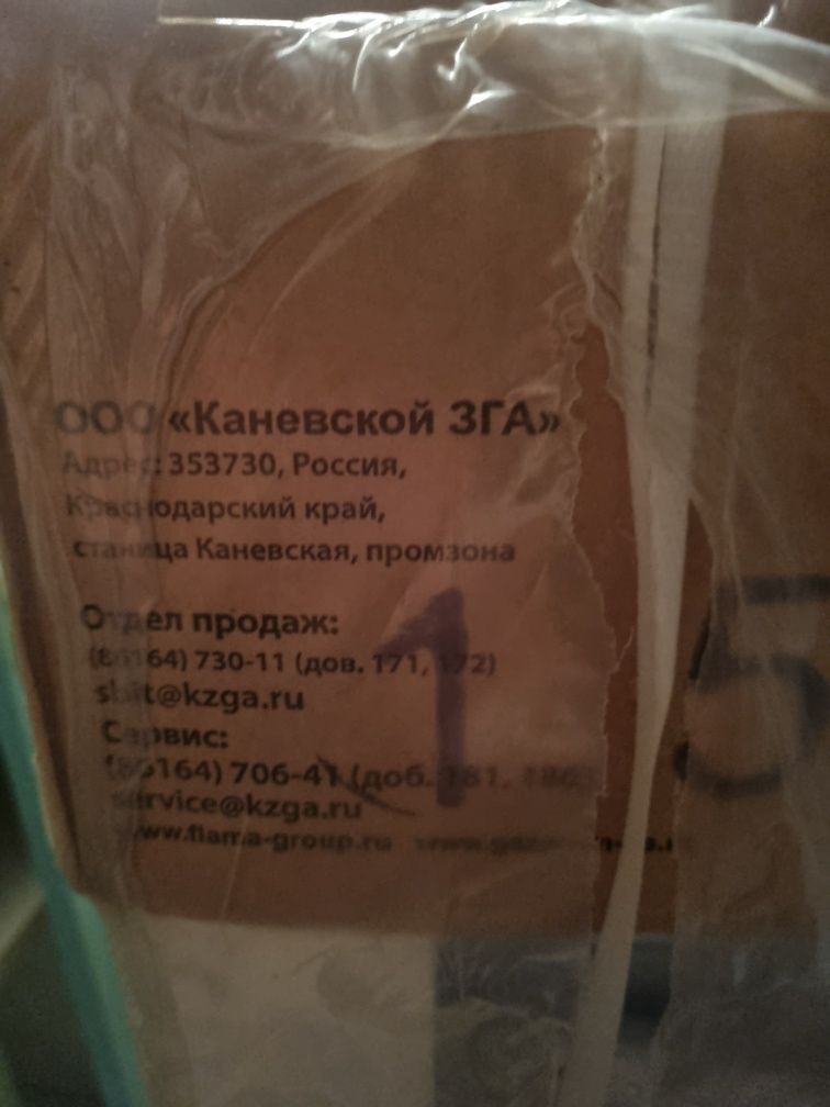 Продам электропитания новая