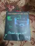 Светящиеся Led очки