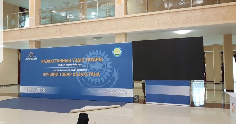 Аренда лед экранов в Актобе . Прокат led экранов в Актобе l. Лэд экран