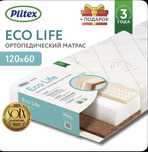 Plitex Матрас в кроватку Eco Life, Беспружинный, 60х120 см
