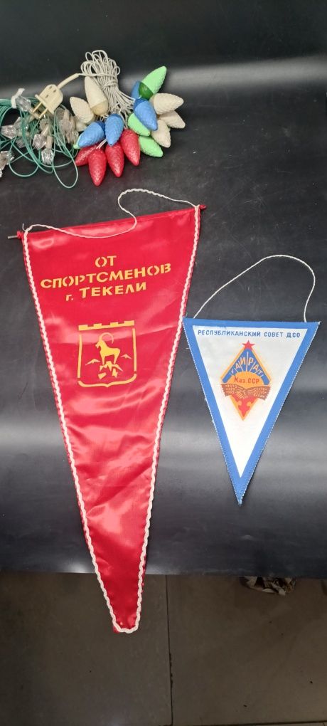 Кайра вымпел ретро винтаж