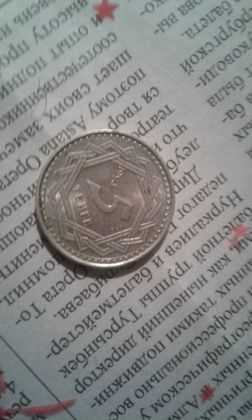 Продам юбилейную монету