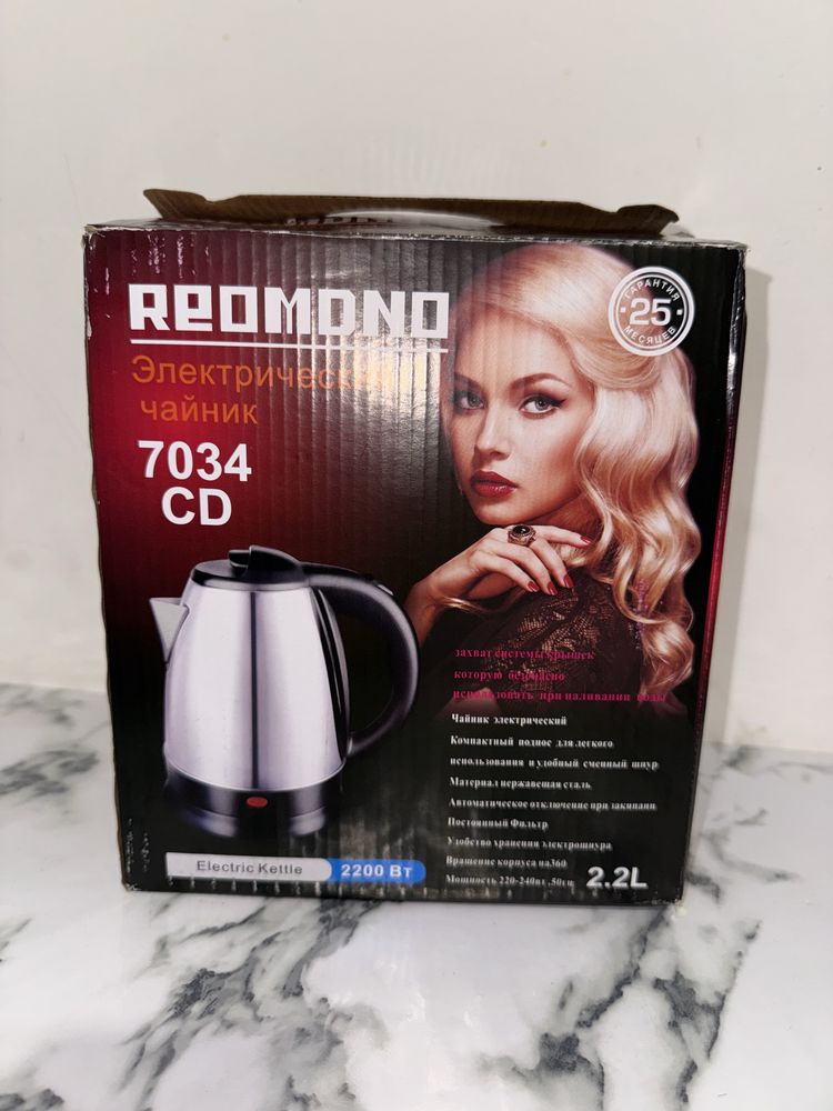 Продам чайник Redmond