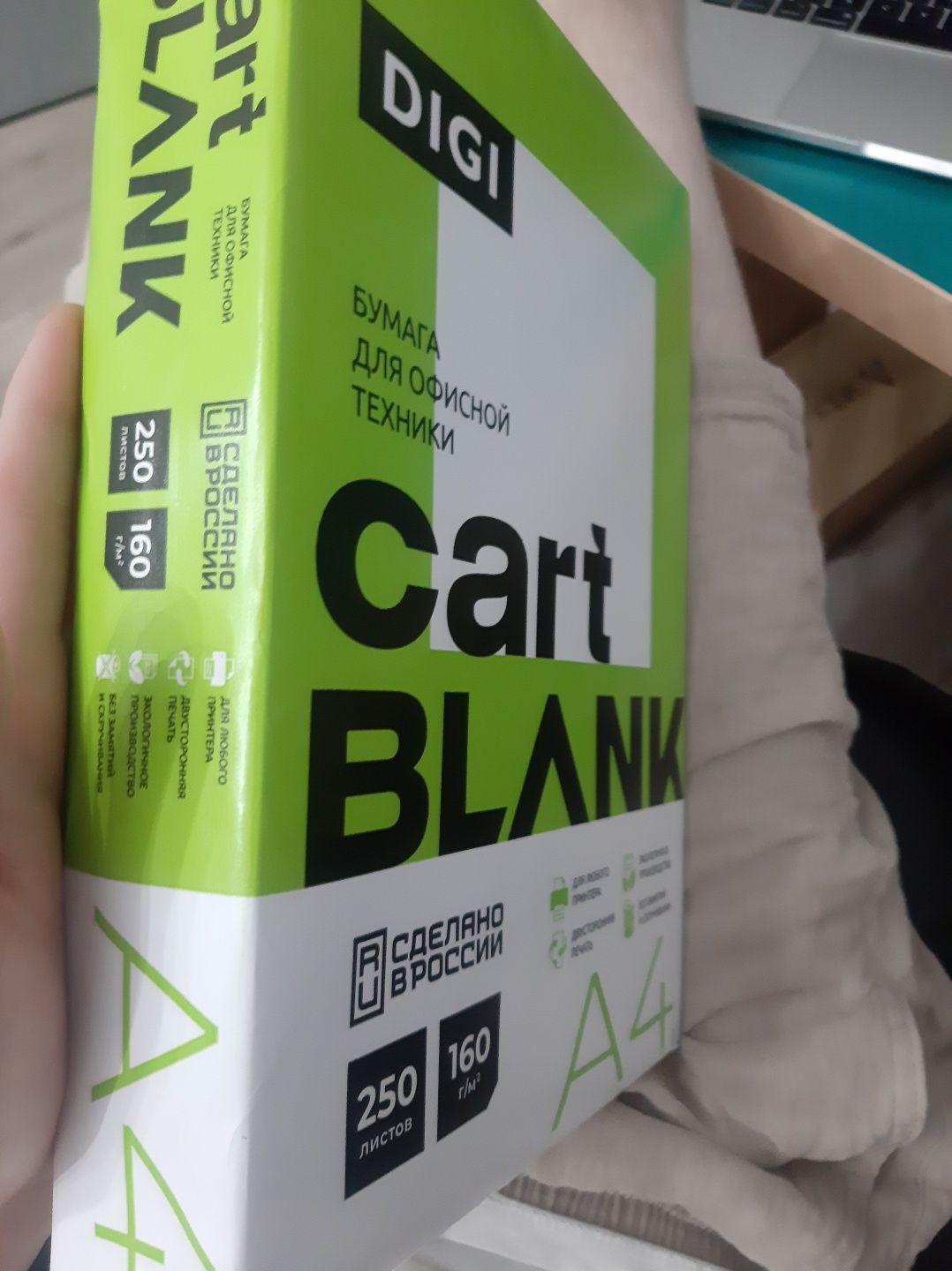 Бумага для офисной техники CartBlank