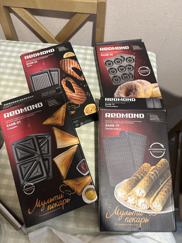 Мультипекарь редмонд с насадками