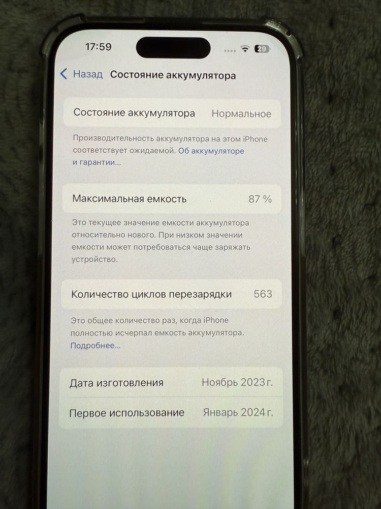 Iphone 15pro айфон apple