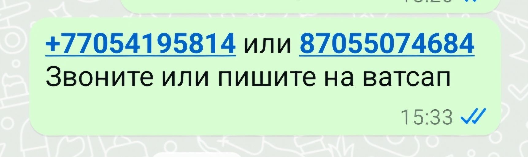 Продаю новый ламинат высокого качества