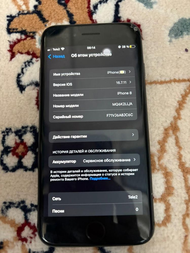 Iphone 8 17к саудасы бар