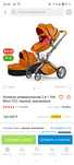 Срочно продам Коляску