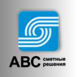 Услуги сметчика, закрытие АВР, корректировка смет , ABC4