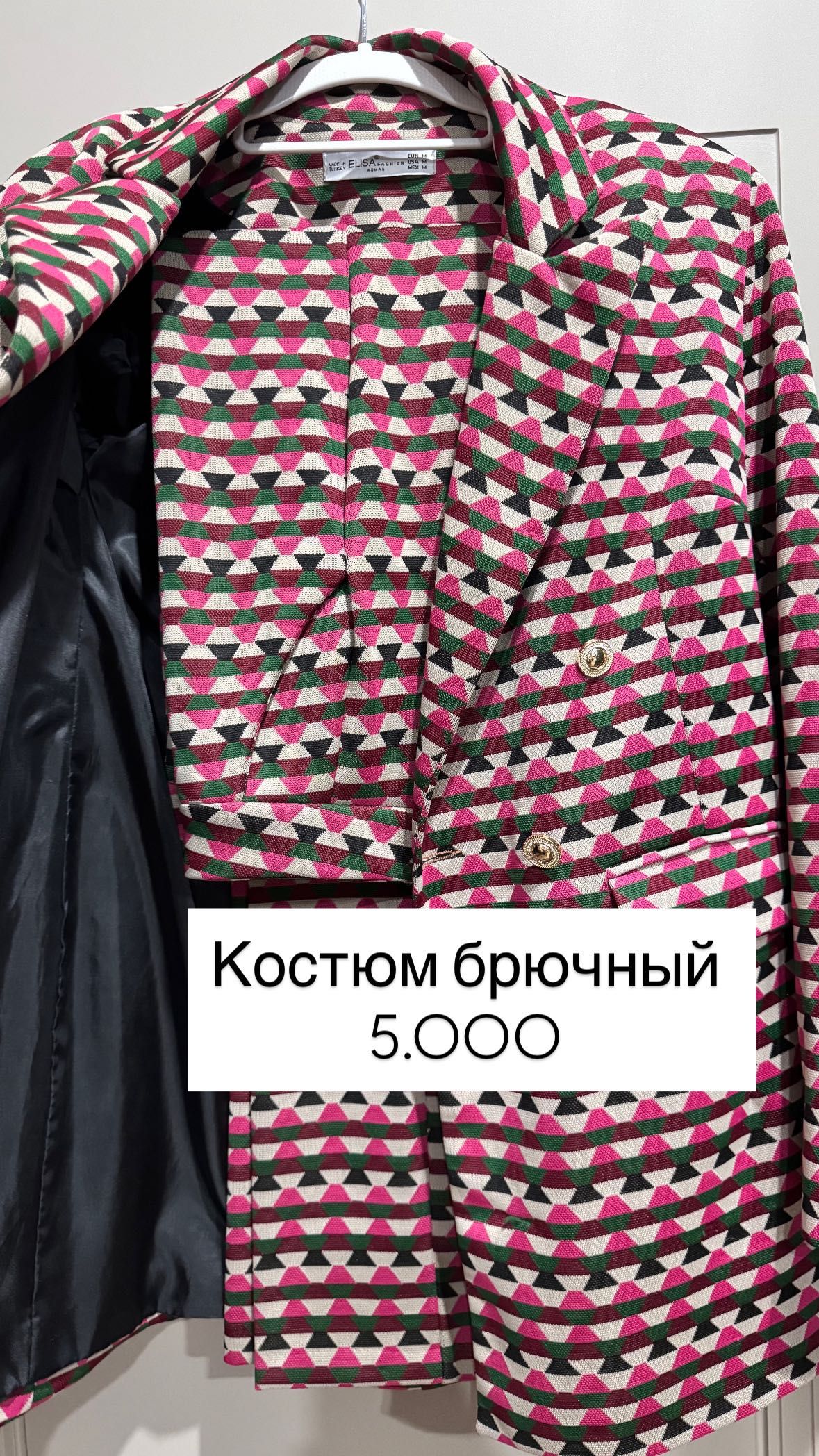 Продам вещи женские б/у
