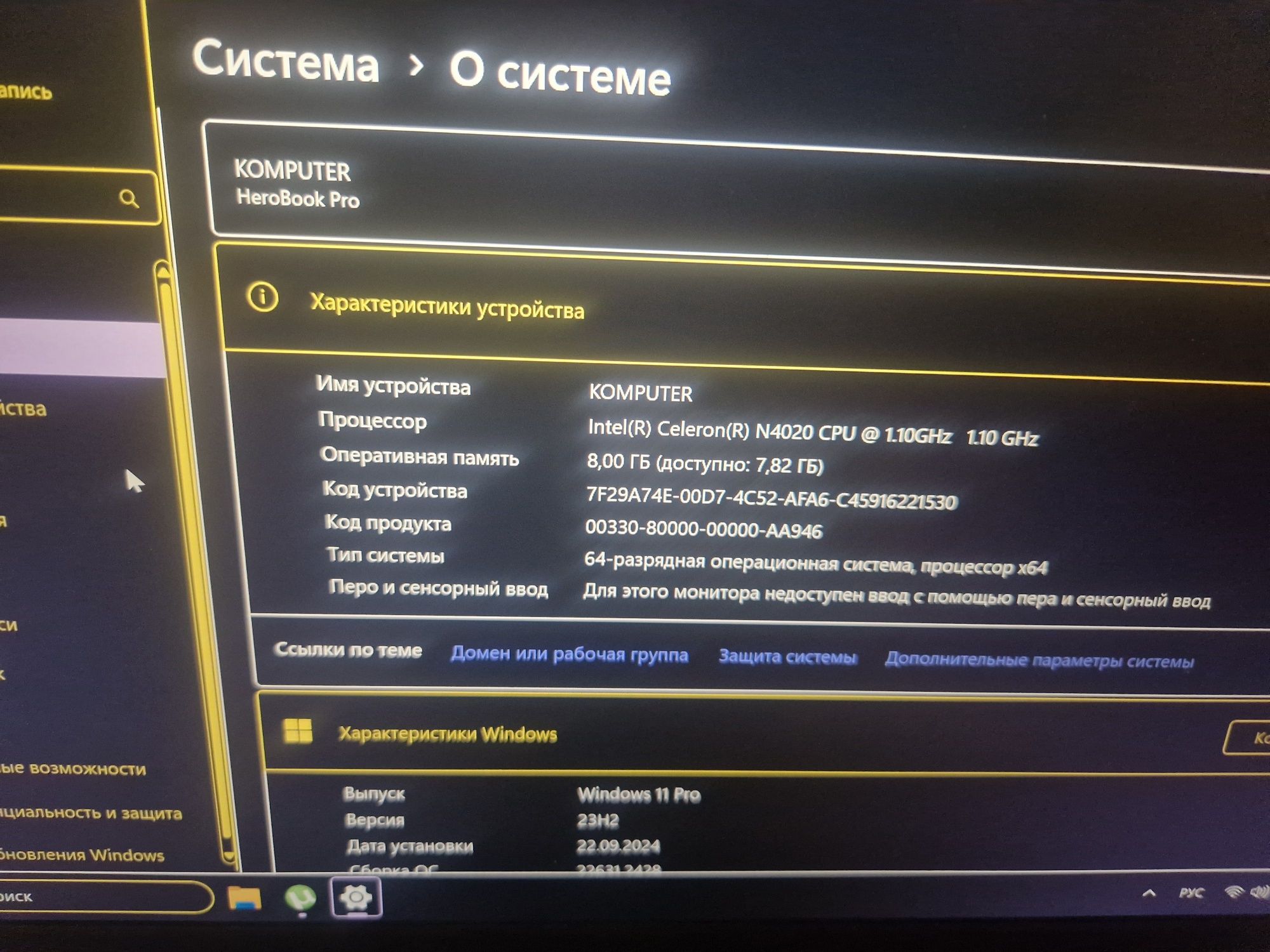 Chuwi Herebook Pro 14.1 дюйм Ноутбук в хорошем состоянии