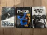 Книги разные