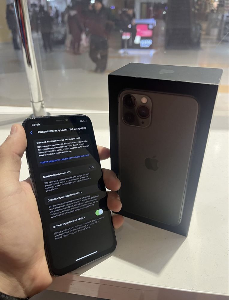 Iphone 11 pro 64GB