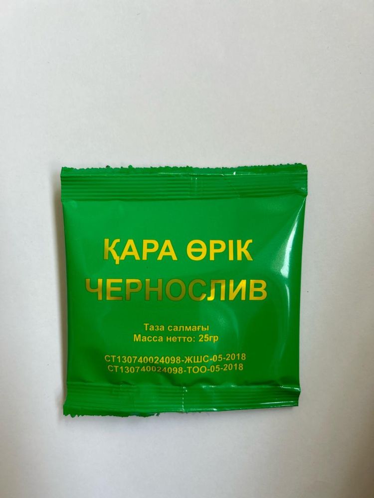 Производим и Продаем: Повидло в упаковке 20 гр, Сахар 10гр, Соль,Кофе
