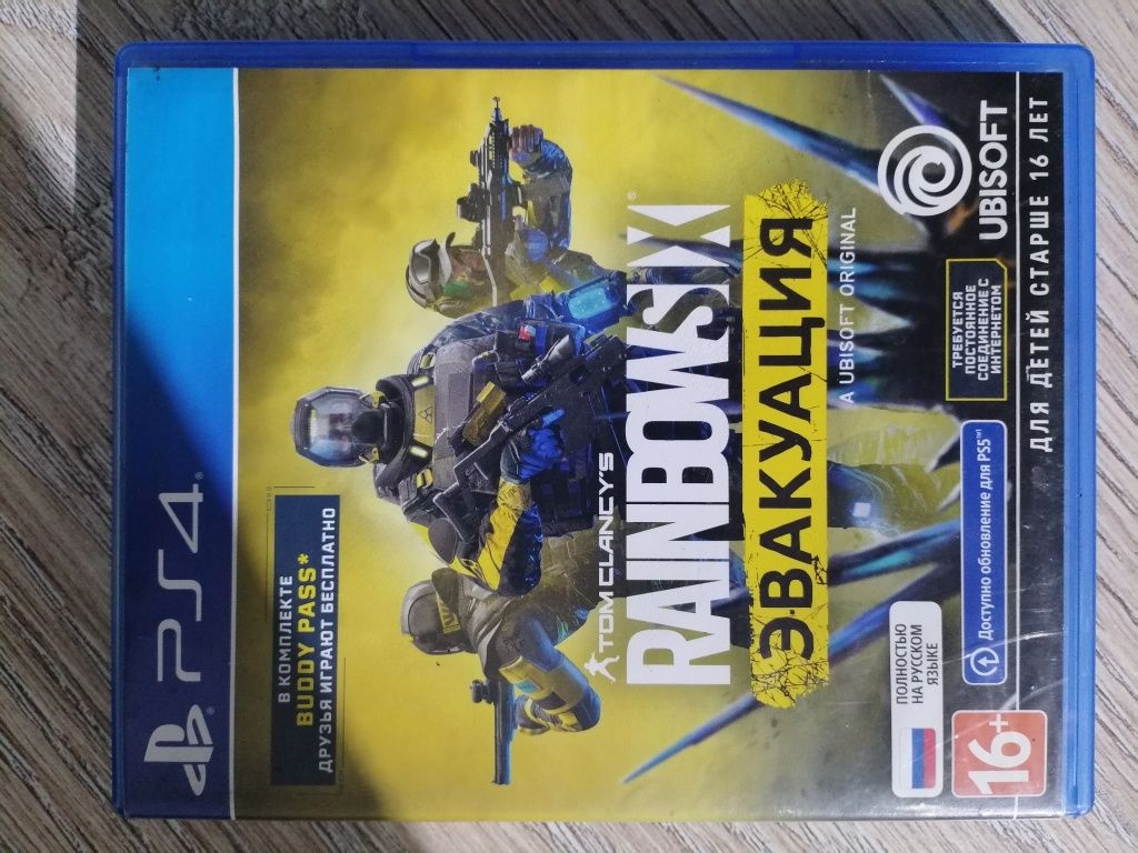 Диски с играми для РS4