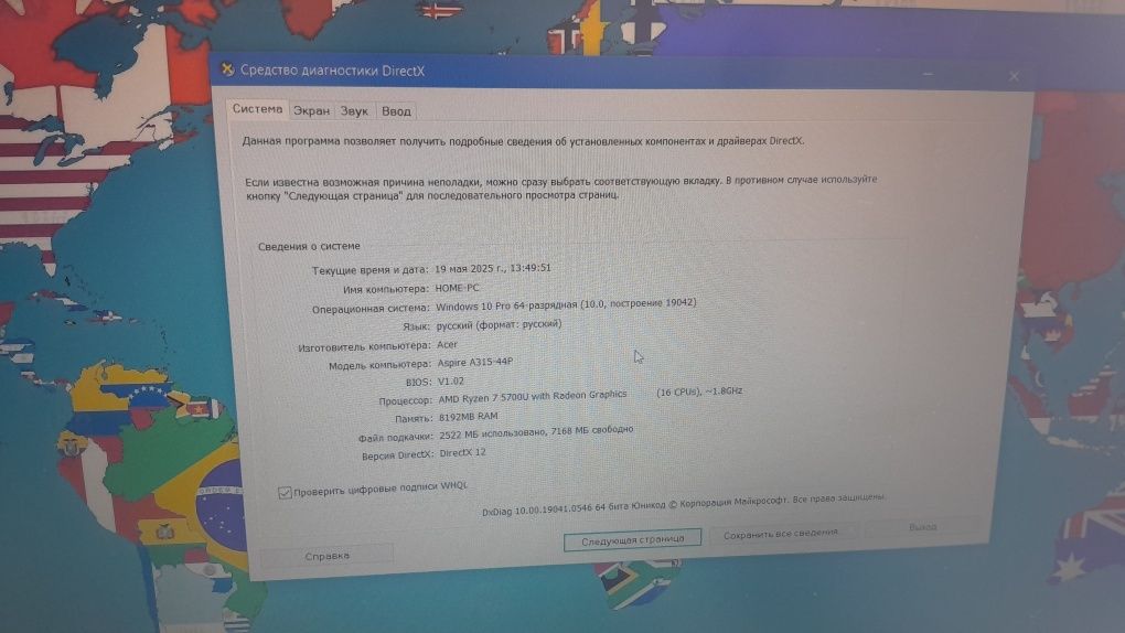 Ноутбук Acer Aspire A315-44P