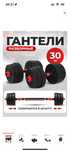 Гантели 30 кг новые