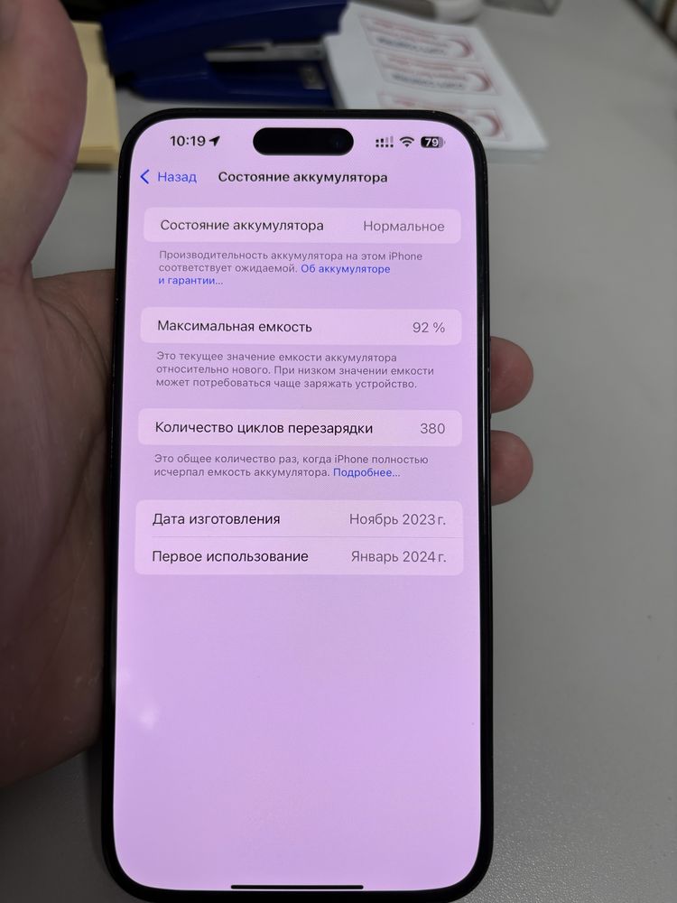 iphone 15 pro max 256gb