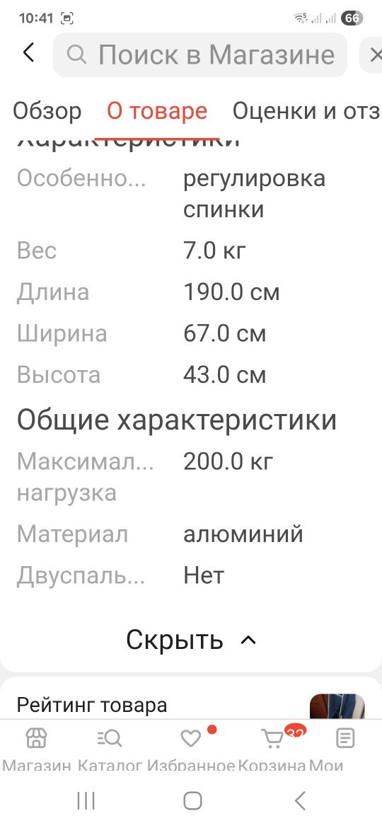 Продам качественные фириенные 2 раскладушки