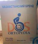 Продам новую инвалидную коляску