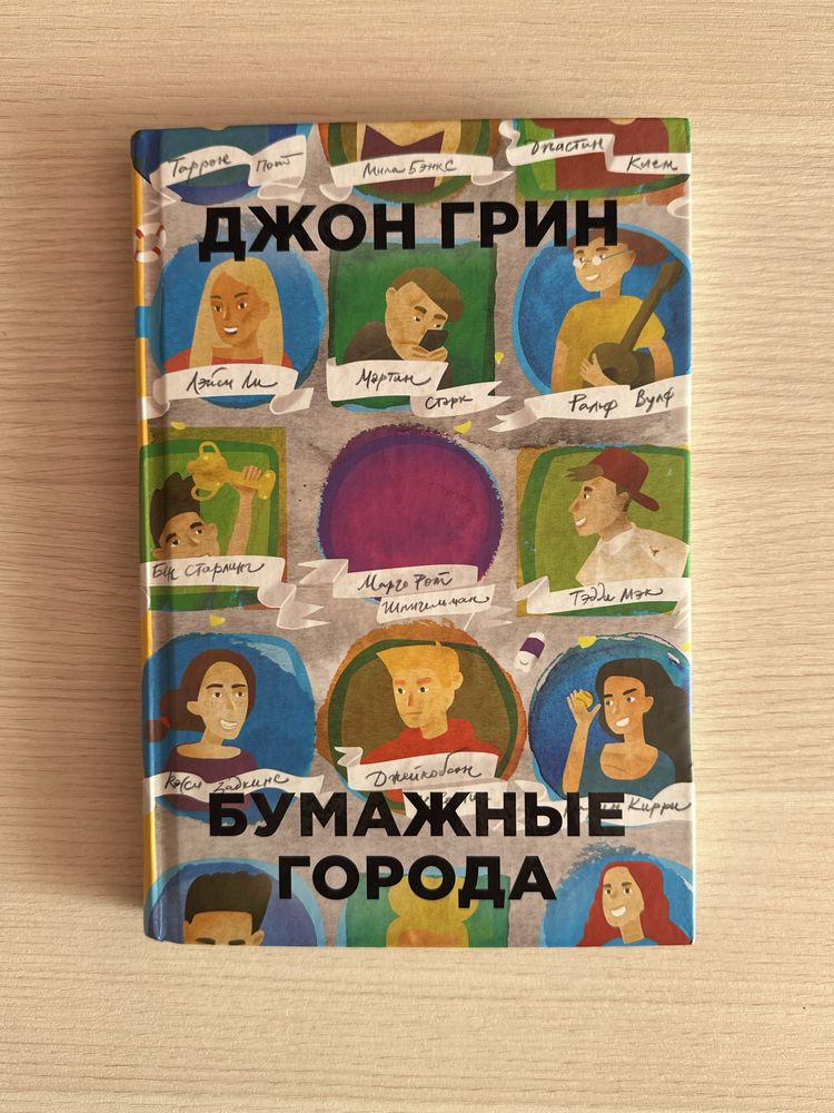 Продаю книги в хорошем состоянии.