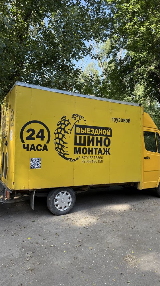 Продам готовый бизнес